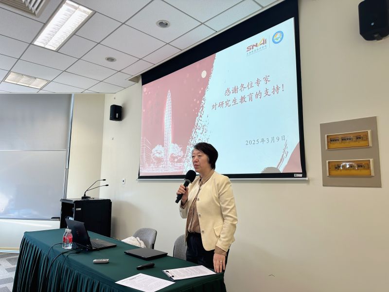 微信图片_20250309095822
