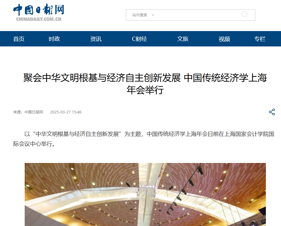 中国日报网