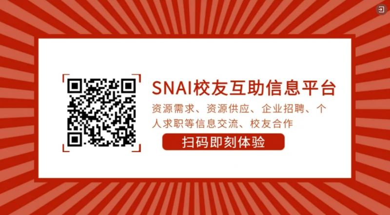 2025 EMPAcc 文末_图4