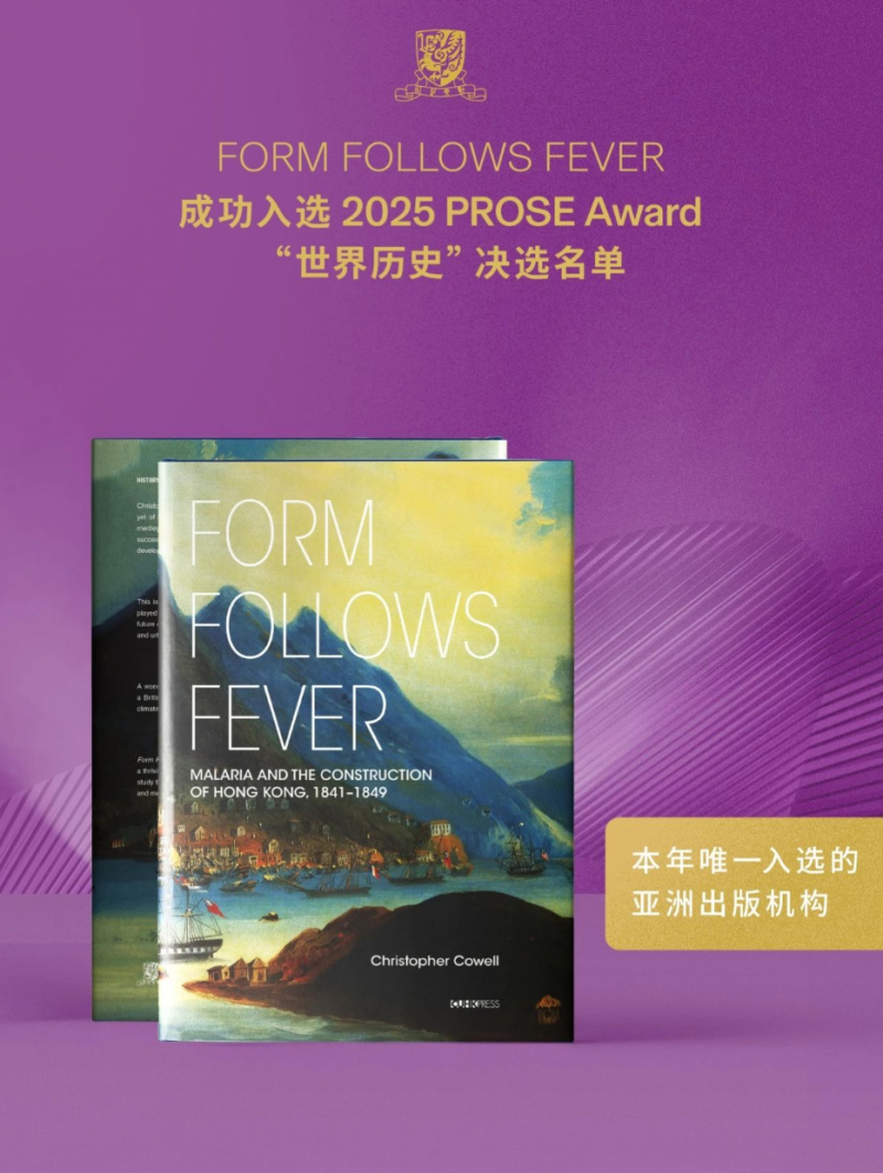 20250402 出版社排名_图