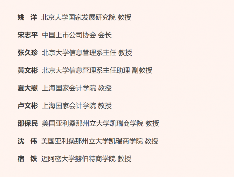 20250417-5 喜报 - 5
