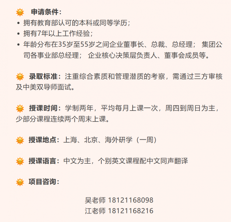 20250417-5 喜报 - 9
