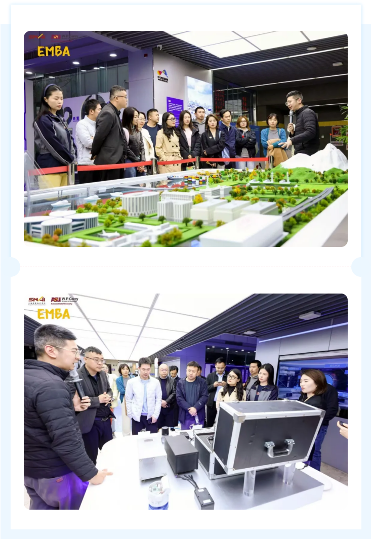 20250419-2 EMBA22期走进北斗西虹桥基地 图3