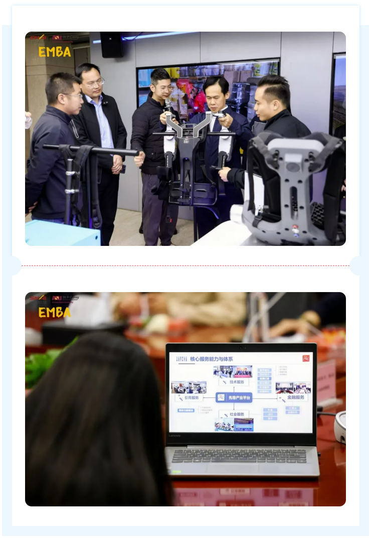 20250419-2 EMBA22期走进北斗西虹桥基地 图4