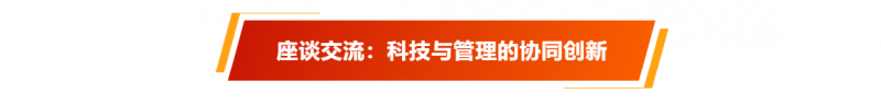 20250419-2 EMBA22期走进北斗西虹桥基地 图5
