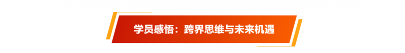 20250419-2 EMBA22期走进北斗西虹桥基地 图7