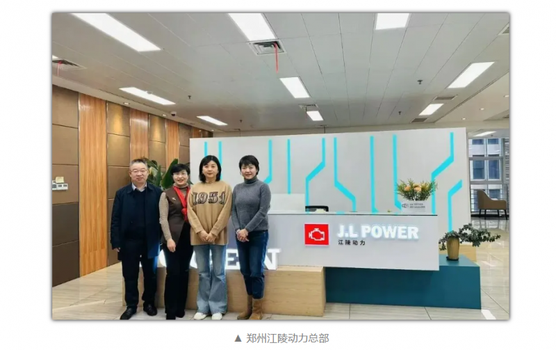 20250422 - 中原智造 图11