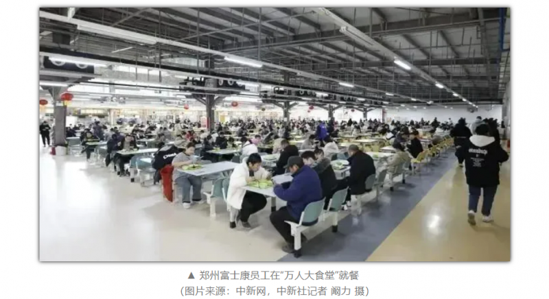 20250422 - 中原智造 图10