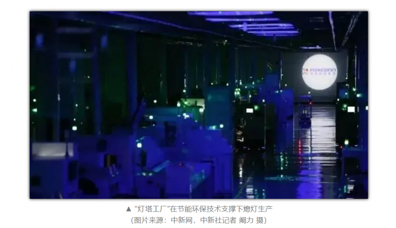 20250422 - 中原智造 图6