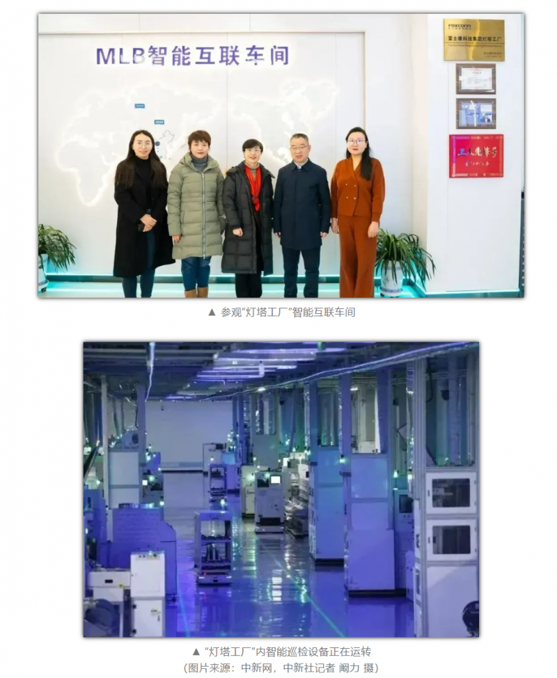 20250422 - 中原智造 图5