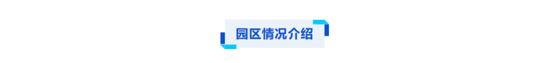 20250422 - 中原智造 图4