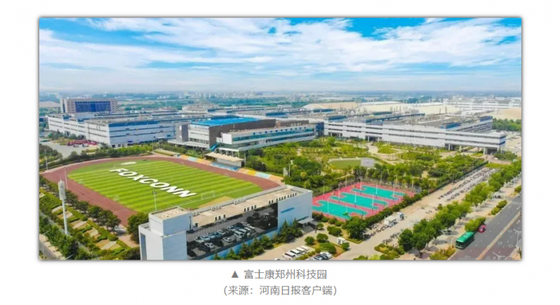 20250422 - 中原智造 图2