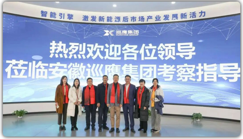 20250423-2 卢院长访问 图3