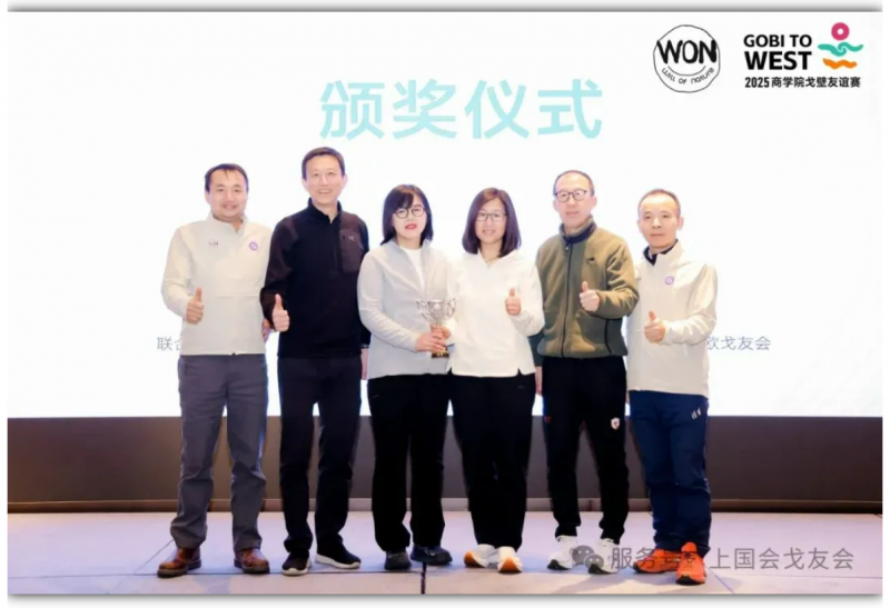 20250424-1 戈赛映像 图7