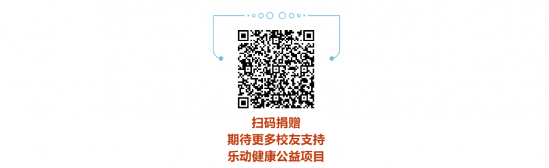 20250424-1 戈赛映像 图10 乐动健康二维码