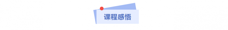 20250426 - EMPAcc 课程报道 图7