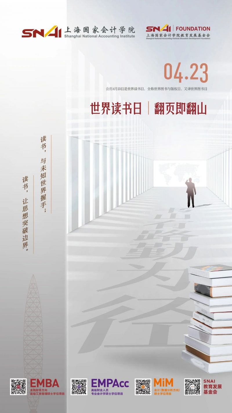 20250512 - 文2 图1
