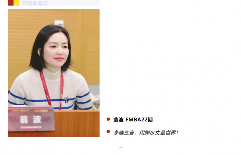 20250512 - 文8 图16