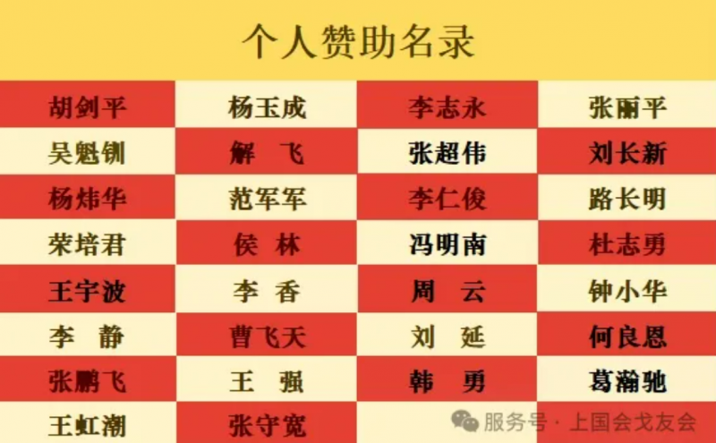 20250512 - 文8 图20