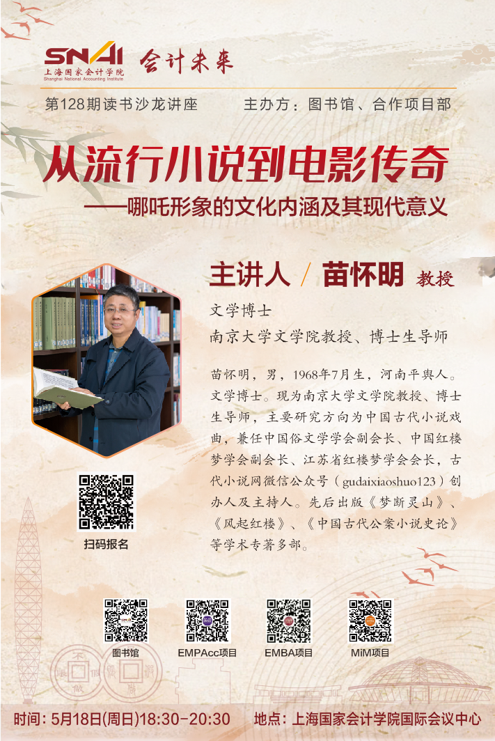 20250512 - 文11 图1