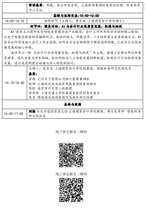 3新