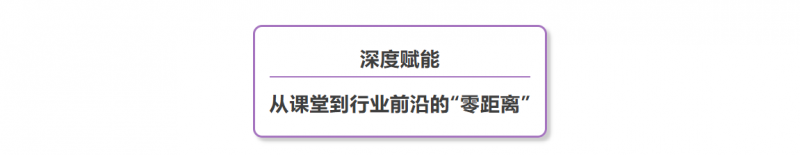 20250515 - 1 EMPAcc 标题2