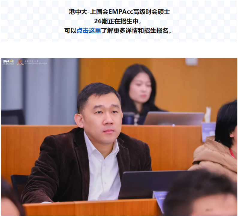 20250516 - 3 EMPAcc 图4