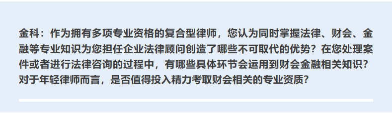 20250516 - 3 EMPAcc 图5