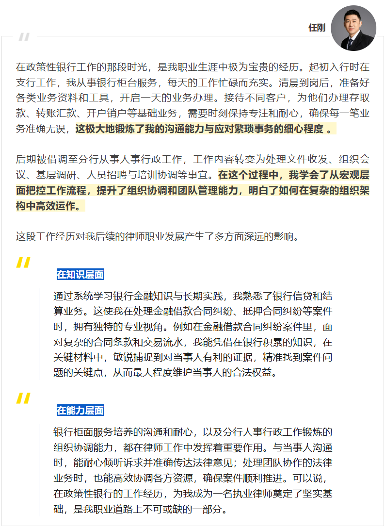 20250516 - 3 EMPAcc 图8