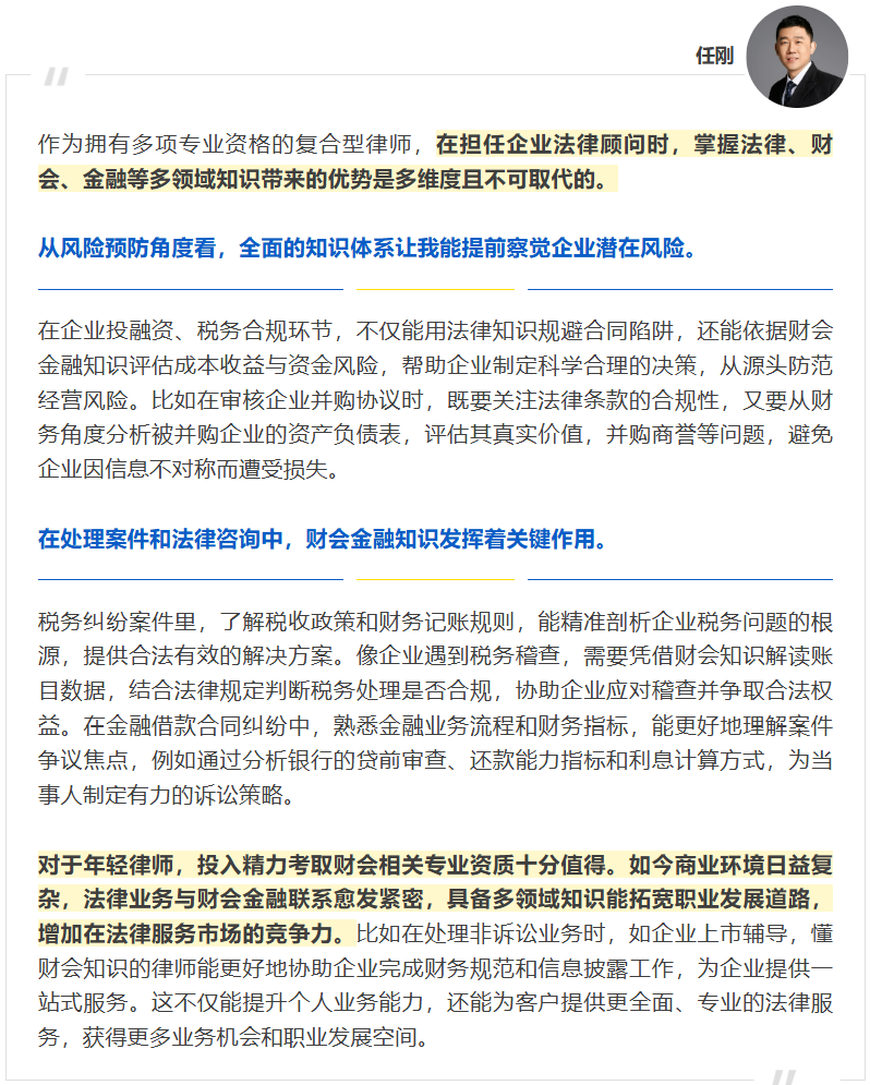 20250516 - 3 EMPAcc 图6