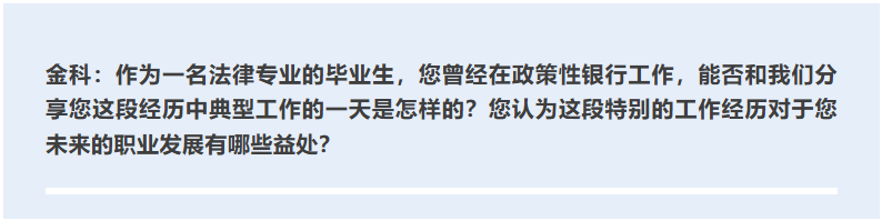 20250516 - 3 EMPAcc 图7