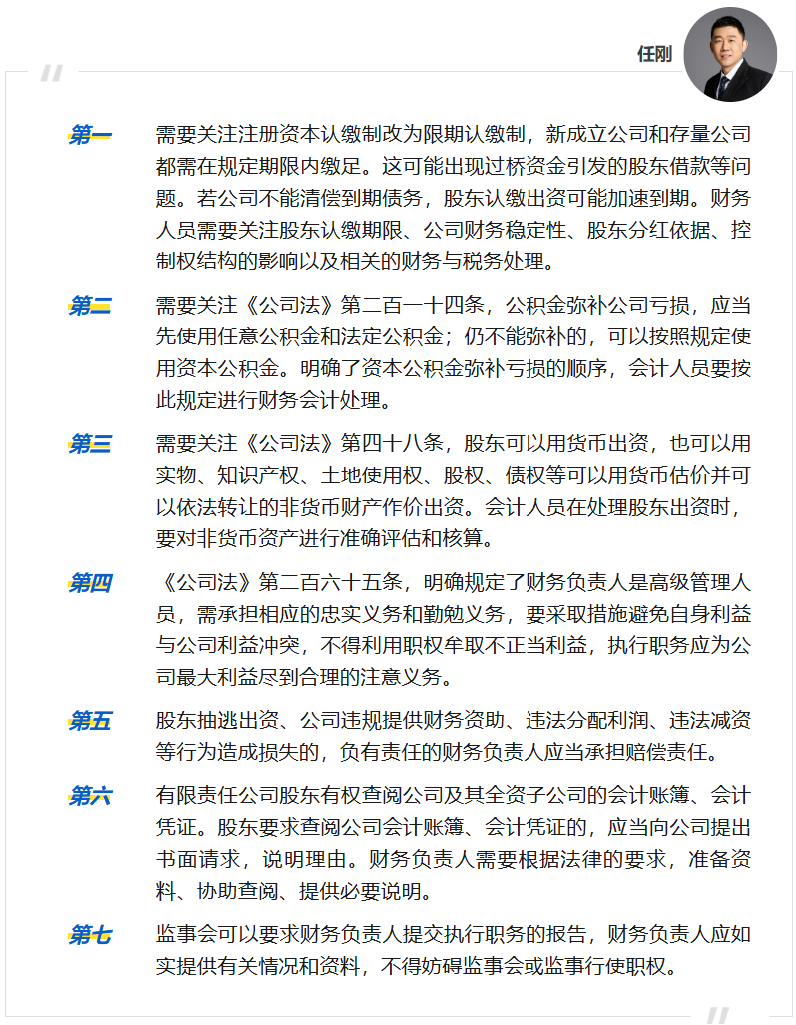 20250516 - 3 EMPAcc 图11