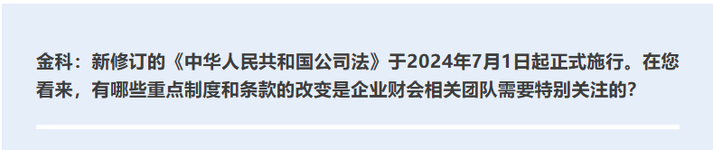 20250516 - 3 EMPAcc 图10