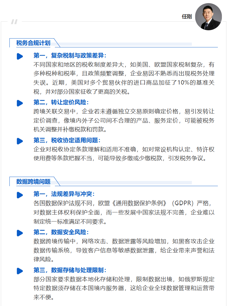 20250516 - 3 EMPAcc 图13