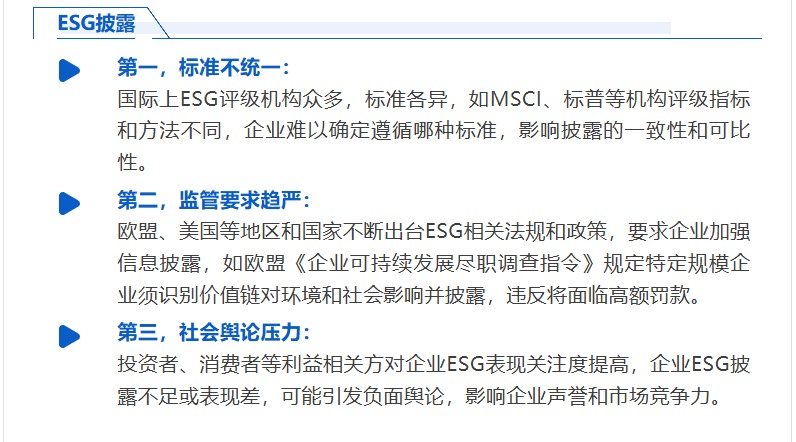 20250516 - 3 EMPAcc 图14