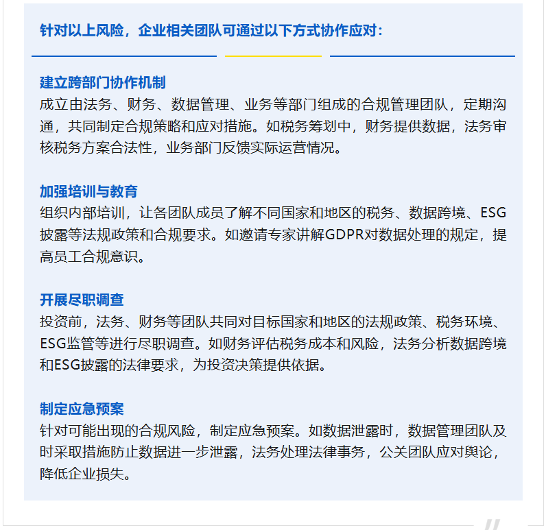 20250516 - 3 EMPAcc 图15