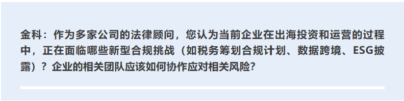 20250516 - 3 EMPAcc 图12