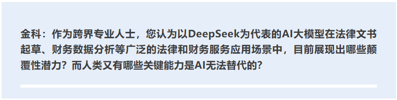 20250516 - 3 EMPAcc 图17