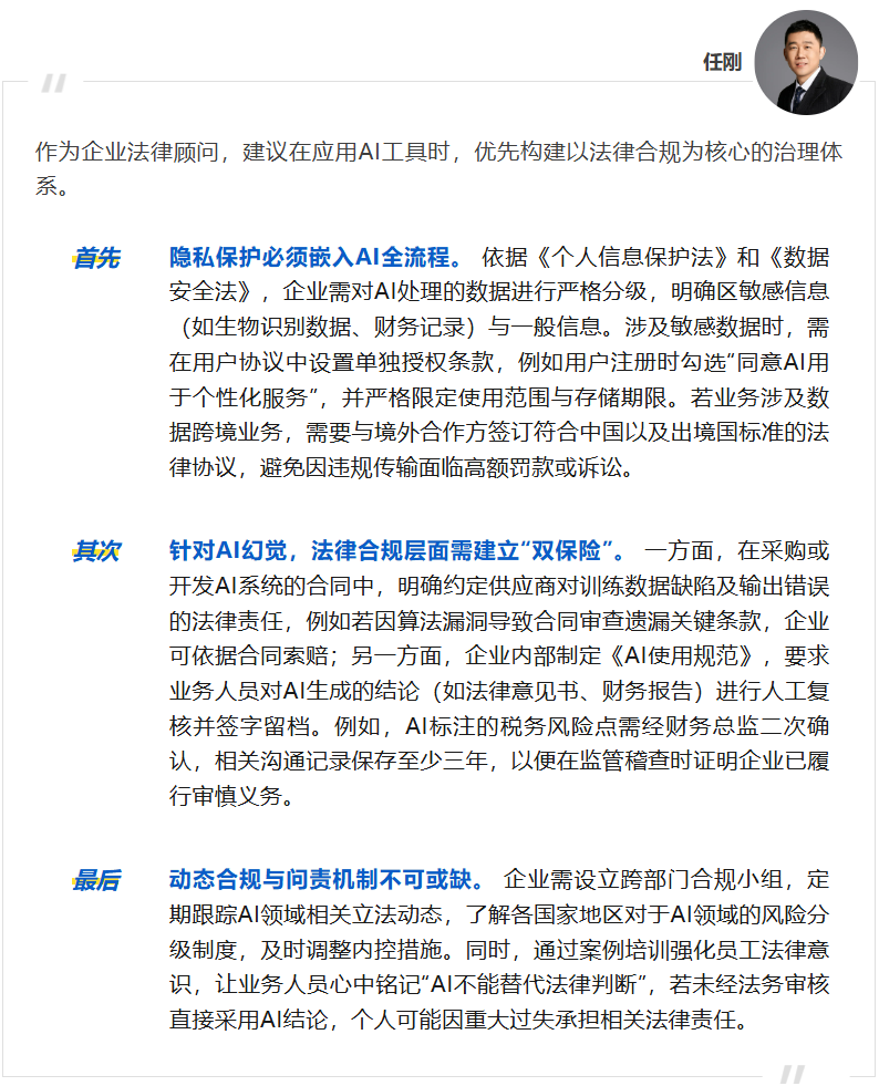 20250516 - 3 EMPAcc 图21