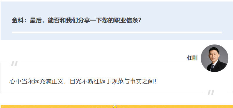 20250516 - 3 EMPAcc 图24