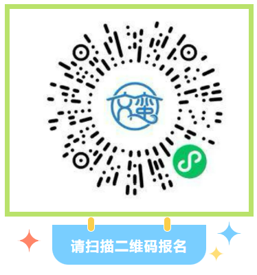 202505016 - EMPAcc EMBA - 思二代马拉松 图3
