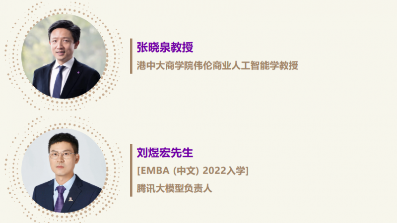 20250517 - 1 - EMPAcc 图2