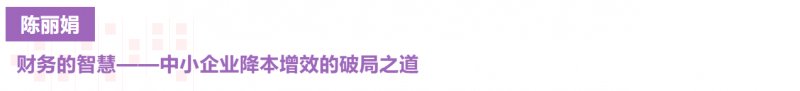 20250517 - 4 EMPAcc 图2