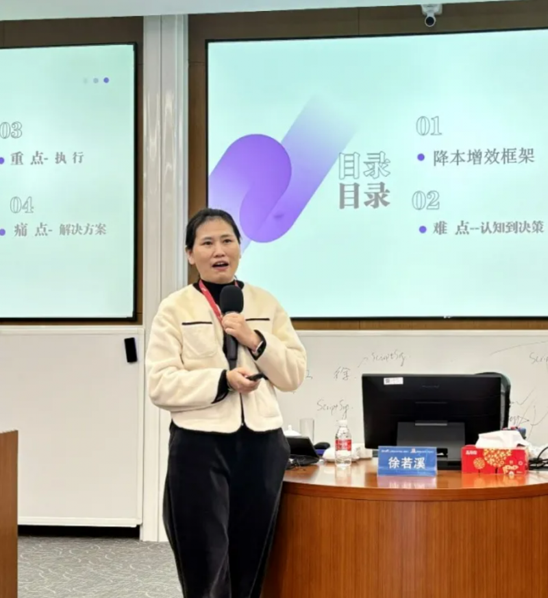20250517 - 4 EMPAcc 图3