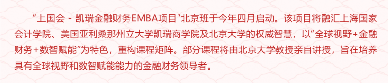 20250517 - 1 - 基金会 图1