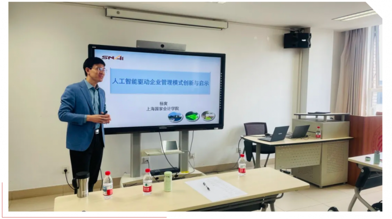 20250517 - 1 - 基金会 图5