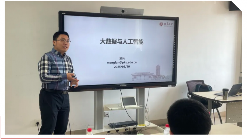 20250517 - 1 - 基金会 图6