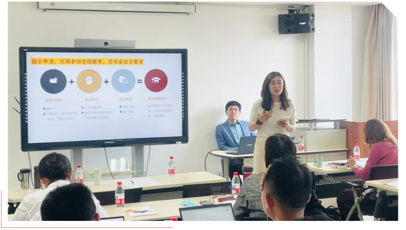 20250517 - 1 - 基金会 图7