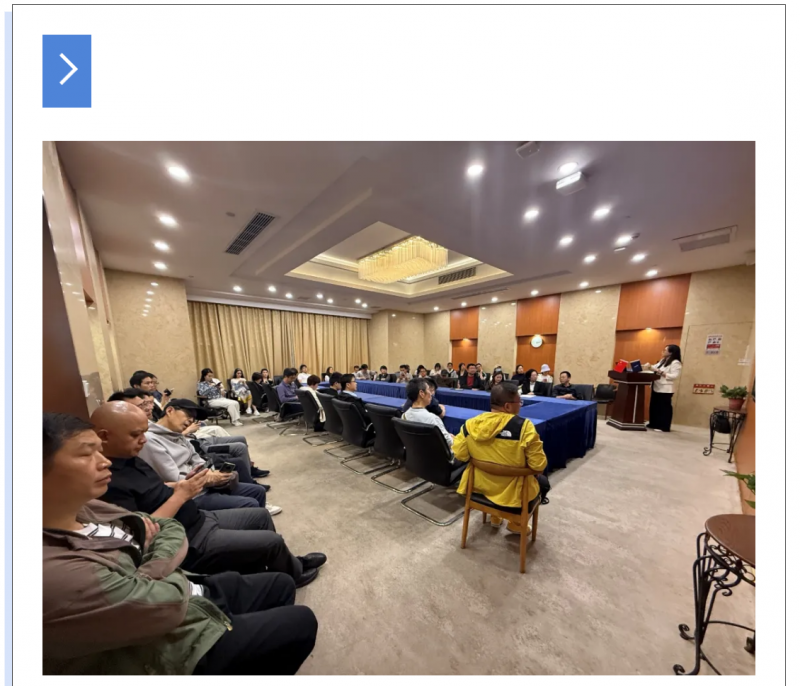 20250517 - 2 - 基金会 图3