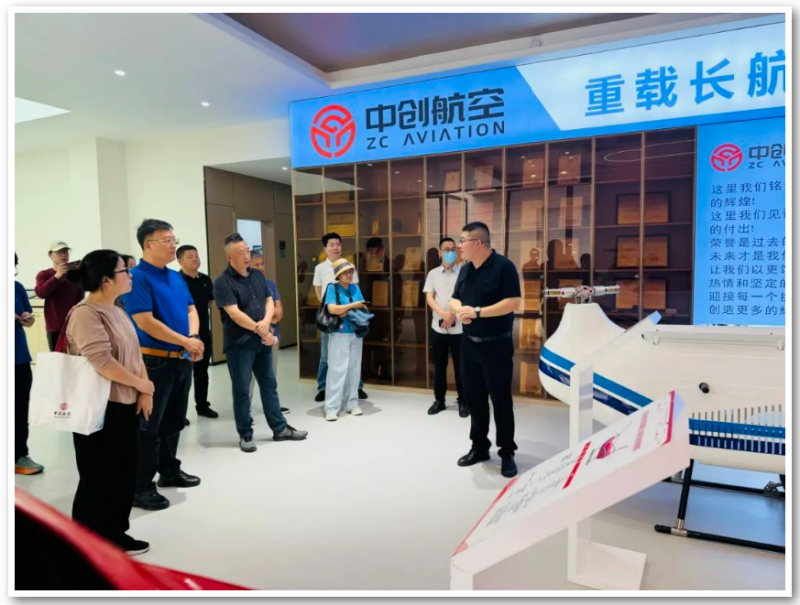 20250521 - 基金会 文1 图2